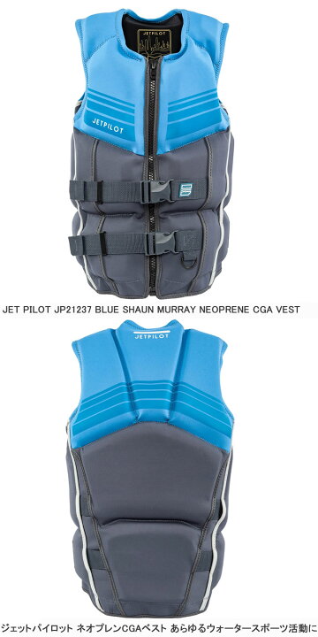 楽天市場】JET PILOT JP21237 SHAUN MURRAY NEOPRENE CGA VEST 