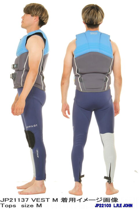 楽天市場】JET PILOT JP21237 SHAUN MURRAY NEOPRENE CGA VEST 