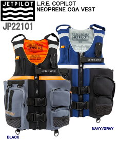 JET PILOT JP22101 L.R.E. HELMSMAN NEOPRENE CGA VEST ジェットパイロット LREヘルムスマンネオプレンCGAベスト【JET PILOT ジェットパイロット ウォータースポーツマーケットで人気、多くのファン層を確立。特に ジェットサーフや ウェイクボード 人気】