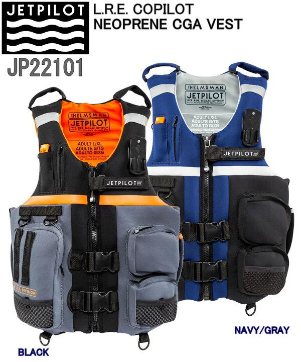 楽天市場】JET PILOT JP22101 L.R.E. HELMSMAN NEOPRENE CGA VEST 