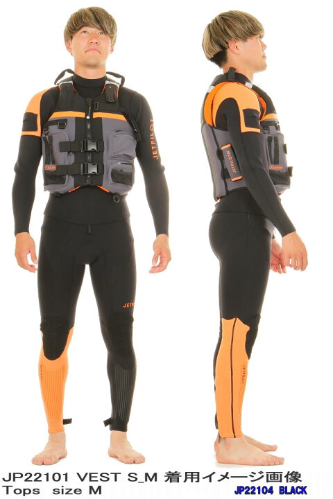 楽天市場】JET PILOT JP22101 L.R.E. HELMSMAN NEOPRENE CGA VEST 
