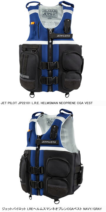 楽天市場】JET PILOT JP22101 L.R.E. HELMSMAN NEOPRENE CGA VEST 