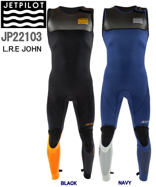 楽天市場】JET PILOT JP22103 BLACK L.R.E JOHN ジェットパイロット  