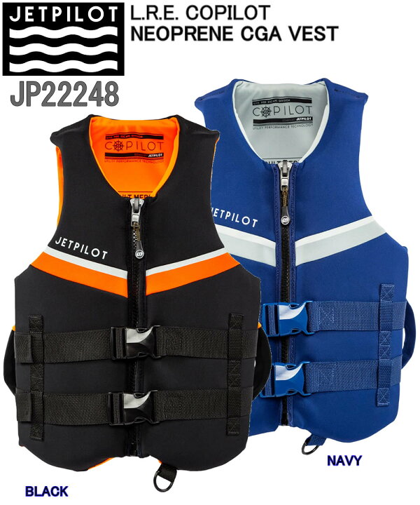 楽天市場】JET PILOT JP22248 L.R.E. COPILOT NEOPRENE CGA VEST 