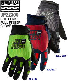 JET PILOT JP22300 HOLD FAST FINGER GLOVE ジェットパイロット 高速 グローブ ウェットスーツ WETSUITS【JET PILOT ジェットパイロット ウォータースポーツマーケットで人気、多くのファン層を確立。ジェットサーフや ウェイクボード 人気】
