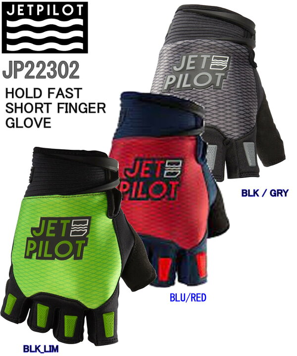 楽天市場】JET PILOT JP22302 HOLD FAST SHORT FINGER GLOVE ジェット 