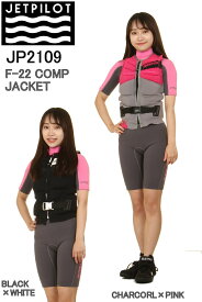 JET PILOT JP2109 BLACK CHARCORL×PINK F-22 COMP JACKET LIFE JACKET ジェットパイロット コピロットネオプレンCGAベスト LIFE JACKET ライフジャケット レディース 女性用