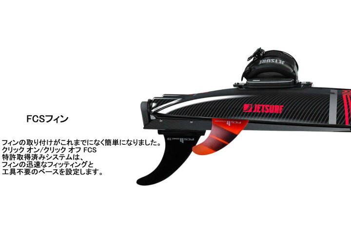 楽天市場】1点 1艇 在庫有ります。JET SURF ADVENTURE PLUS BLACK 