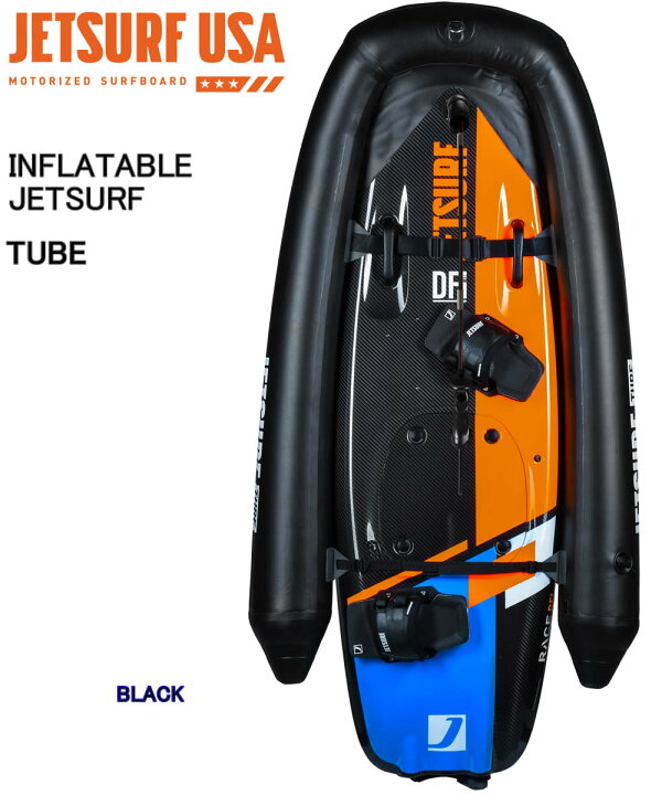 楽天市場】1点 展示品 在庫有ります。JET SURF INFLATABLE JETSURF 