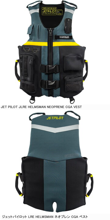楽天市場】JET PILOT LRE HELMSMAN NEOPRENE CGA VEST ジェット 