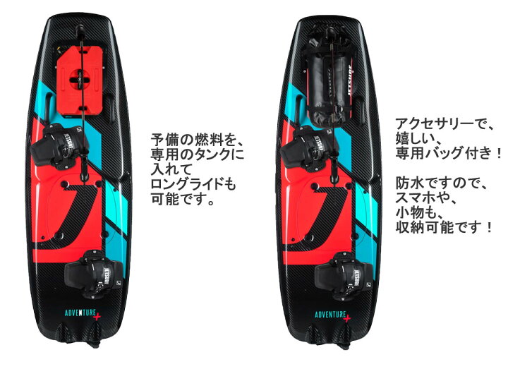 楽天市場】JET SURF ADVENTURE PLUS FLUO RED CYAN ジェットサーフ 