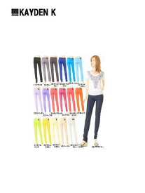 訳あり KAYDEN.K ケーデンケー LADY'S SKINNY カラースキニーパンツ レギンス ボトムス レギパン ストレッチパンツ スキニー【スキニーパンツ レディース 黒 スリム 細身 ストレッチ スキニー 脚長美脚 パギンス ズボン ボトム 新品】