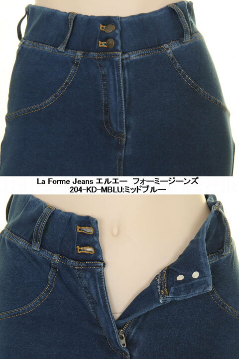 楽天市場】LA FORME JEANS エルエー フォーミージーンズ 204-KD ハイ  