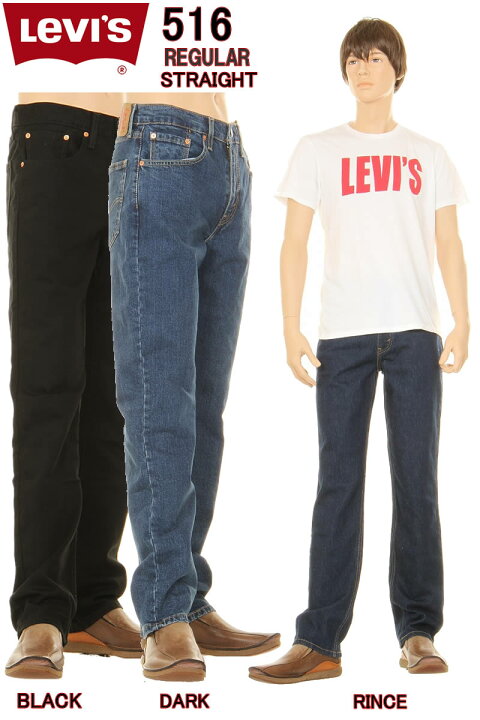 楽天市場】LEVI