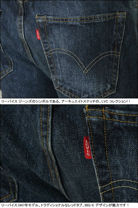 楽天市場】LEVI