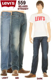 リーバイス 559 クラシック LEVI'S 00559-0598-0340-0590 ORIGINAL RED TAB JEANS ヴィンテージウォッシュ リラックス フィット ストレート【リーバイス 569 ジーンズ LEVI'S DENIM JEANS RELAXED FIT STRAIGHT ストレッチ デニム ダーク ミッド ヴィンテージ】