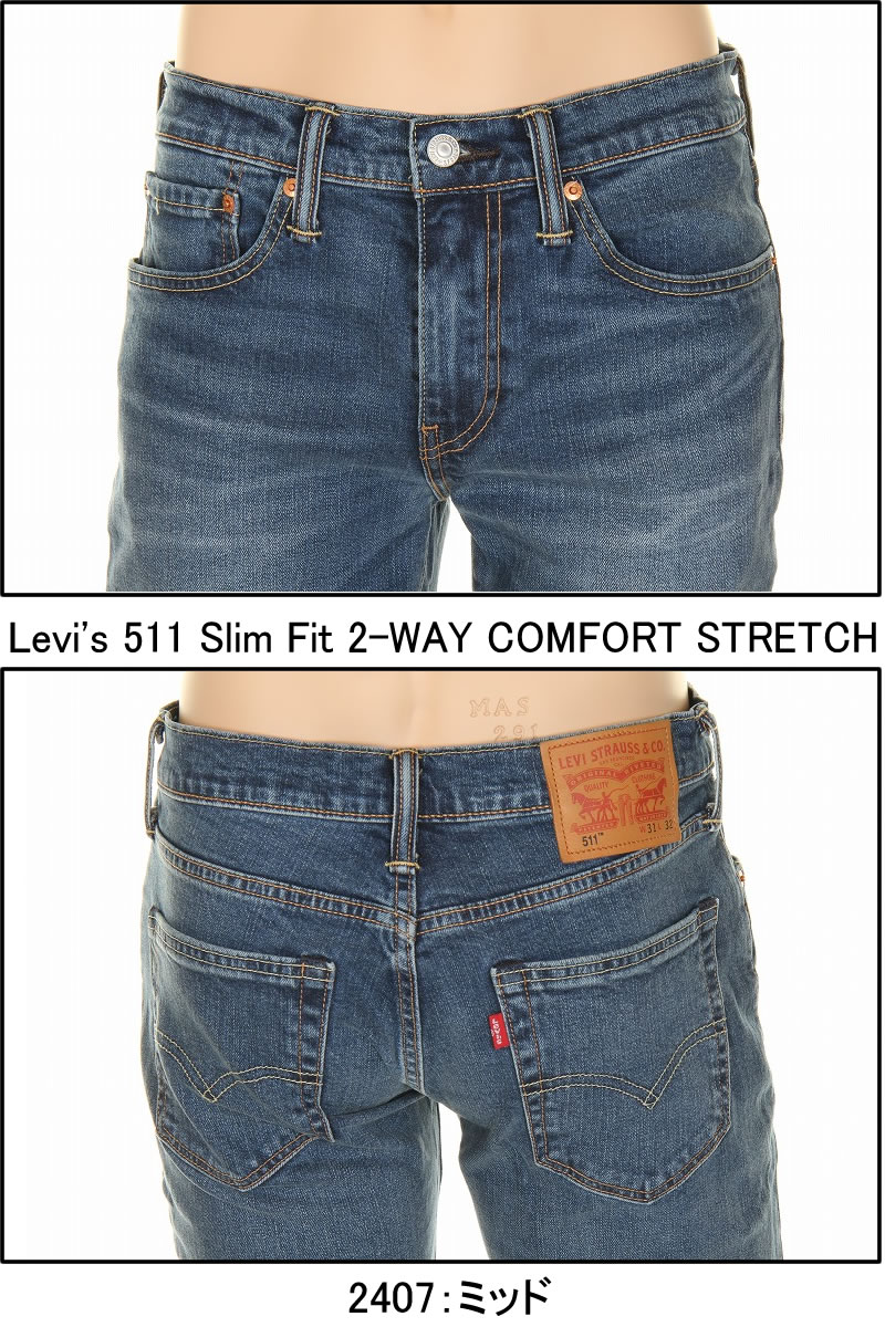 levi's 511 2 way stretch