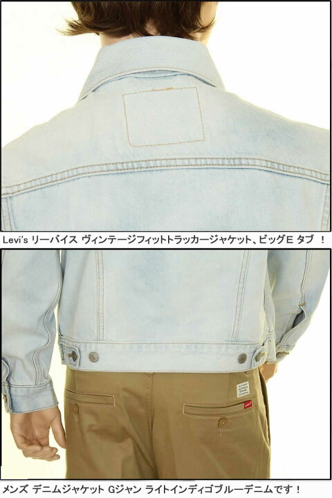 楽天市場】LEVI