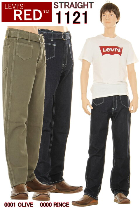 楽天市場】LEVI