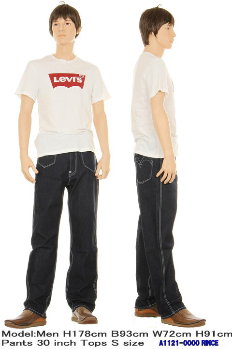 楽天市場】LEVI