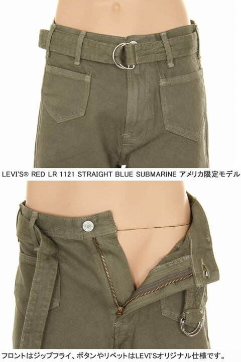楽天市場】LEVI
