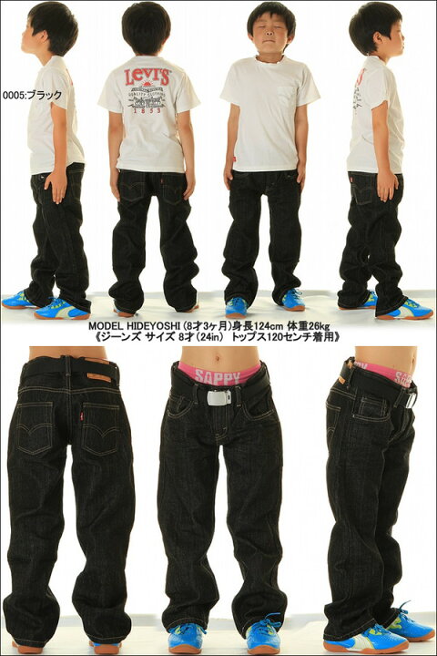 楽天市場】Levi 