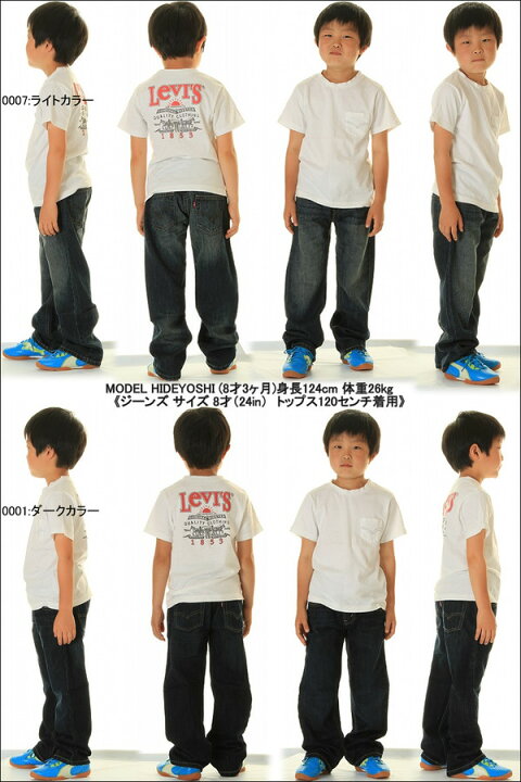 楽天市場】Levi