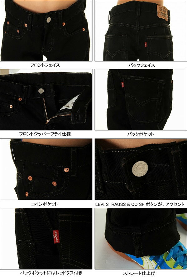 ジーンズリーバイスPremium赤耳66前期66後期XXREDLOOPmadeinUSATYPE1Levi's501Levi's505madeinJAPANLevi's517Levi's502Levi's503Levi's519