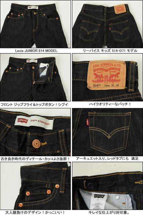 楽天市場】Levi