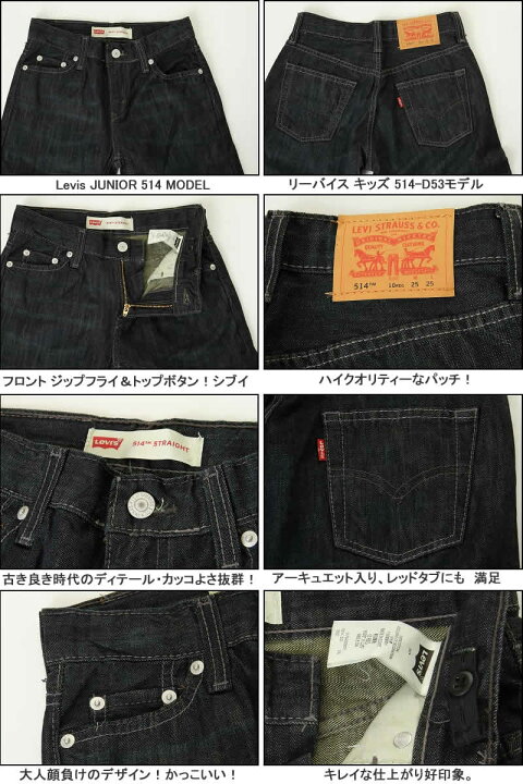 楽天市場】Levi