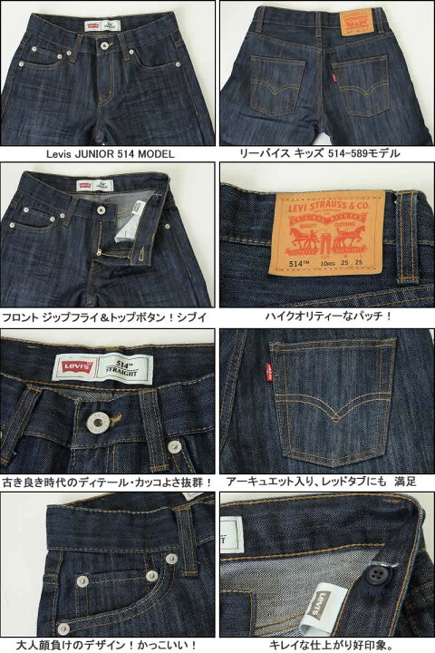 楽天市場】Levi