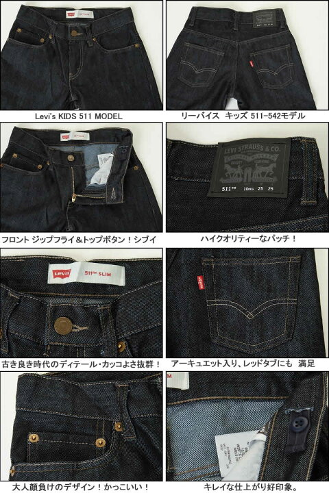 楽天市場】Levi