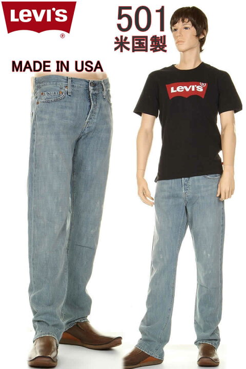 楽天市場】LEVI