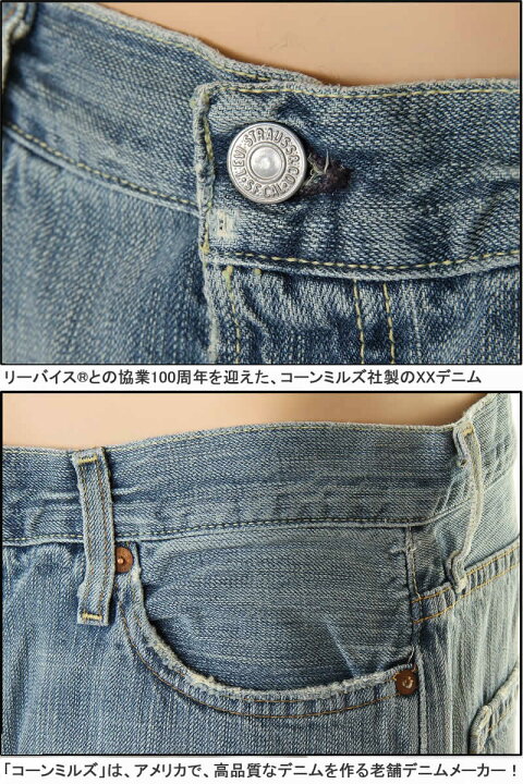 楽天市場】LEVI