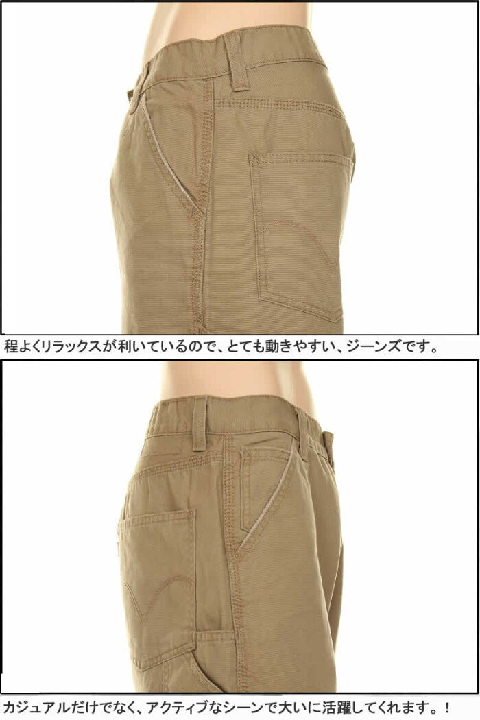 【楽天市場】Levi's 00640-1590 リーバイス カーペンターパンツ Loose Fit Straight Carpenter Pants ジップフライ ルーズ ストレート