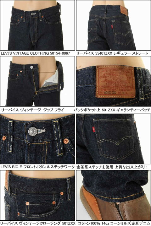 楽天市場】LEVI