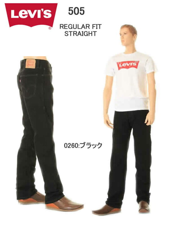 楽天市場】リーバイス505ブラックデニム Levi