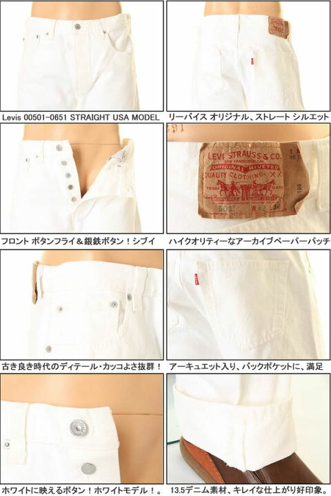 楽天市場】Levi