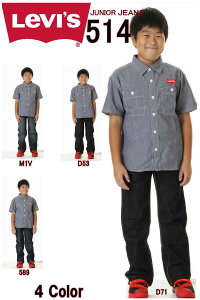 Levi's JUNIOR 514 91R514 SLIM FIT STRAIGHT [oCX WjA W[Y XtBbgXg[gW[Yy[oCX WjA 514-D71 M1V D53 589 LbY fj 140 150 160 170 Y{ pc 