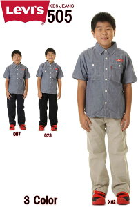 Levi's JUNIOR 505 91R163 CHINO REGULAR STRAIGHT ���[�o�C�X �W���j�A �`�m���M�����[�t�B�b�g�X�g���[�g�y���[�o�C�X �W���j�A 505-X02 007 023 �L�b�Y �f�j�� 90 100 110 120 130 ���Y�{�� �������p���c �y����