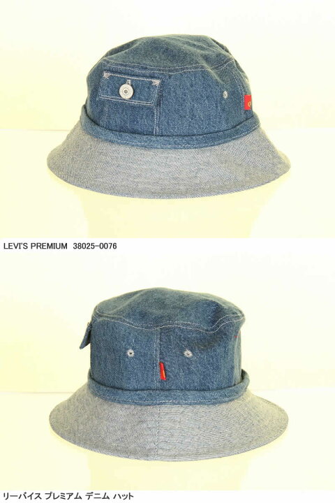 楽天市場】LEVI