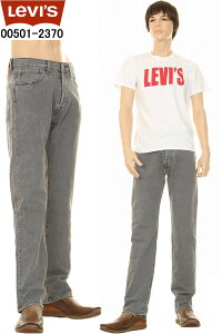Levi's ���[�o�C�X 00501-2370 ORIGINAL STRETCH �X�g���b�`�p���c 501 �O���[ �f�j���p���c �{�^���t���C�W�[���Y�ylevis ���[�o�C�X�W�[���Y 005012370 ���[�o�C�X501 501 �O���[ �W�[���Y �����Y�p���c �V
