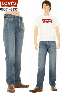 Levi's ���[�o�C�X 00501-3333 501 �I���W�i���t�B�b�g �����Y�W�[���Y �~�f�B�A���E�H�b�V�� ���[�o�C�X�W�[���Y �X�g���b�`�p���c�ylevis ���[�o�C�X 005013333 �{�^���t���C 501�X�g���[�g���b�O ��