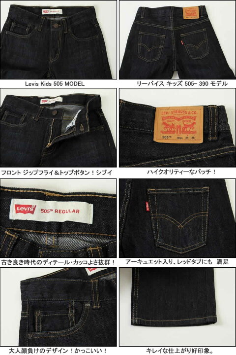 楽天市場】Levi