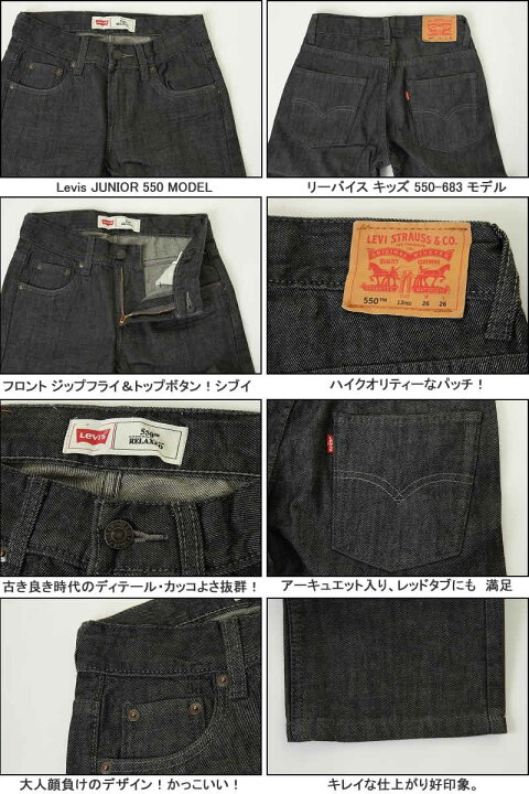 楽天市場】Levi