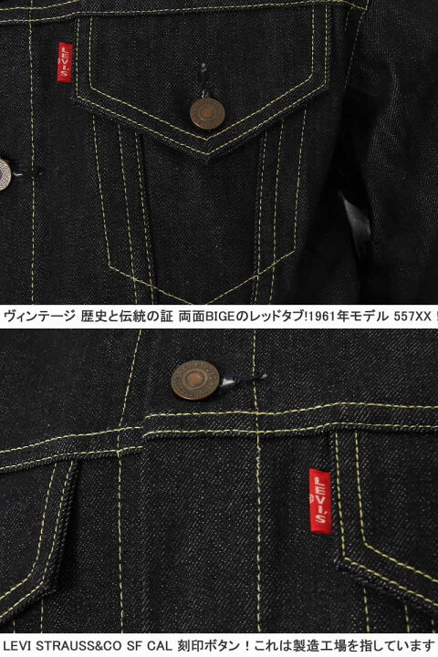 楽天市場】LEVI 