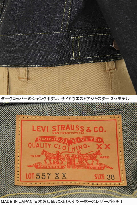 楽天市場】LEVI