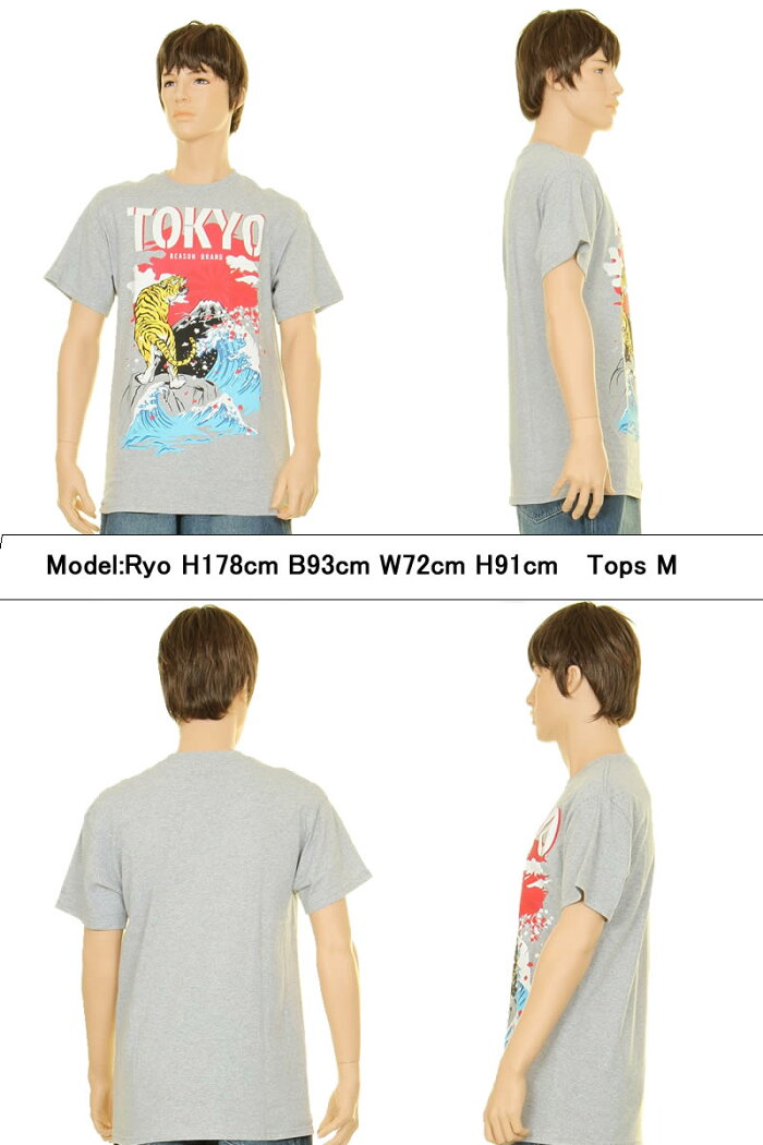 楽天市場 Reason S1 P05 H Clothing Nyc New York リーズンクロージング ニューヨーク Hiphop Brand ヒップホップ ブランド メンズ レディース ｔシャツ 半袖 Short Sleeve T Shirts Mens Ladies 新品 スリーラブ