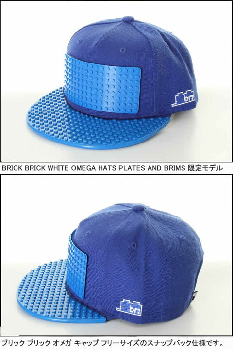 楽天市場】BRICK BRICK GEAR CAP OMEGA HATS PLATES AND BRIMS LIKE A 