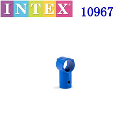 INTEX 28270 PARTS 10967 ITEM 7 T型ジョイント インテックス 28270 プール パーツ 7 部品 220cm Rectangular Frame Pool レクタングラ フレームプール 専用 アイテム【アメリカで大人気の楽しい ビニールプール 耐久性抜群 組立簡単 フレーム 大型プール 家庭用】